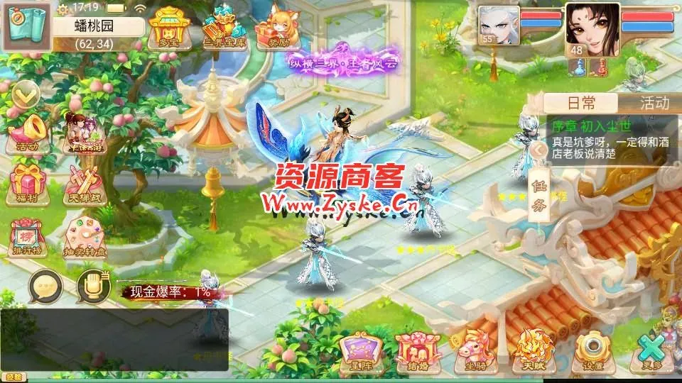 【通天西游之仙兔下凡】最新整理WIN系特色服务端+安卓+GM后台+详细搭建教程