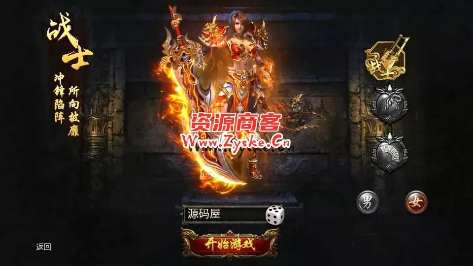 幽冥传奇手游【雷破霸天合击三职业】最新整理Win系服务端+安卓苹果双端+运营后台+GM授权后台+详细搭建教程