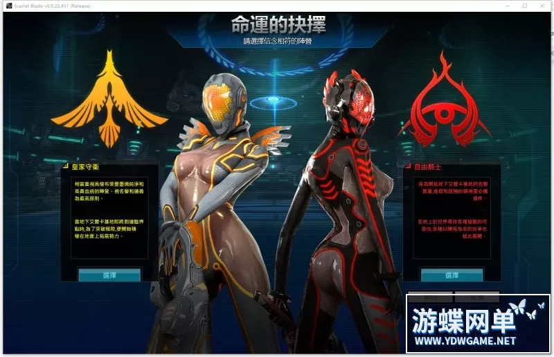 女皇之刃7职业单机版3D福利怀旧少女网游镜像一键端汉化版gm工具