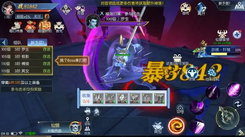 [手游源码] 天之禁-契约战歌跨服版WIN一键服务端+多区跨服+GM后台+视频教程