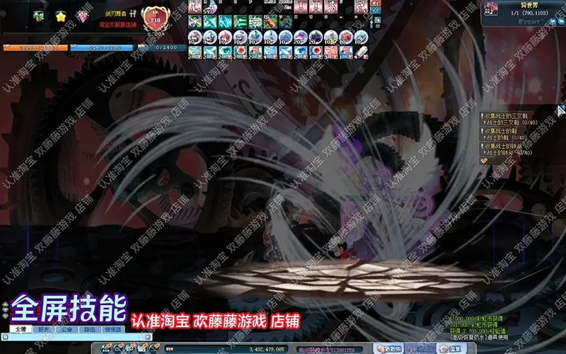 [一键安装] （搬运）彩虹岛单机版融合S4端ABCD版新版面稀有完整一键端