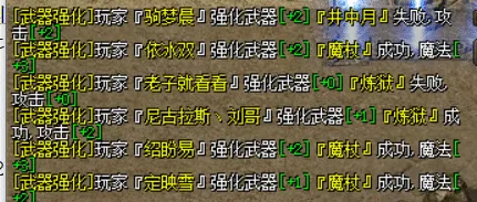 [一键安装] 《传奇风云》高清重制版再修复,明文无密紧急回档