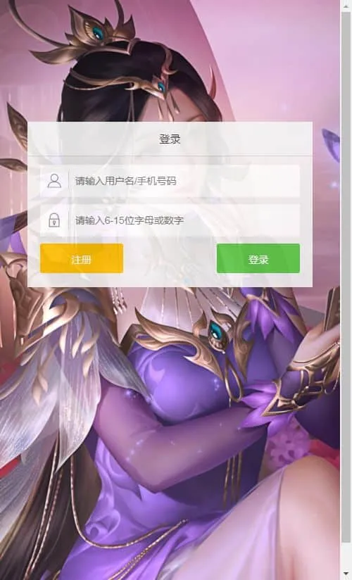 三网H5游戏 南天门H5 整理Win一键服务端+GM后台+外网教程