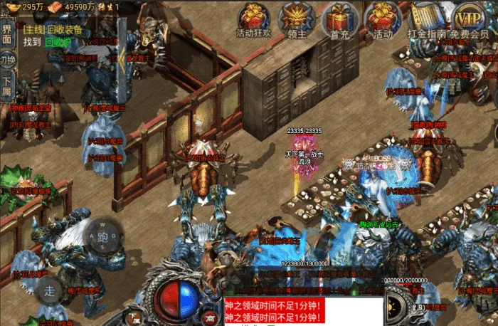 [手工架设] 【搬运某网】【战神引擎】小兰插件-怒火一刀三职业服务端+双端+教程