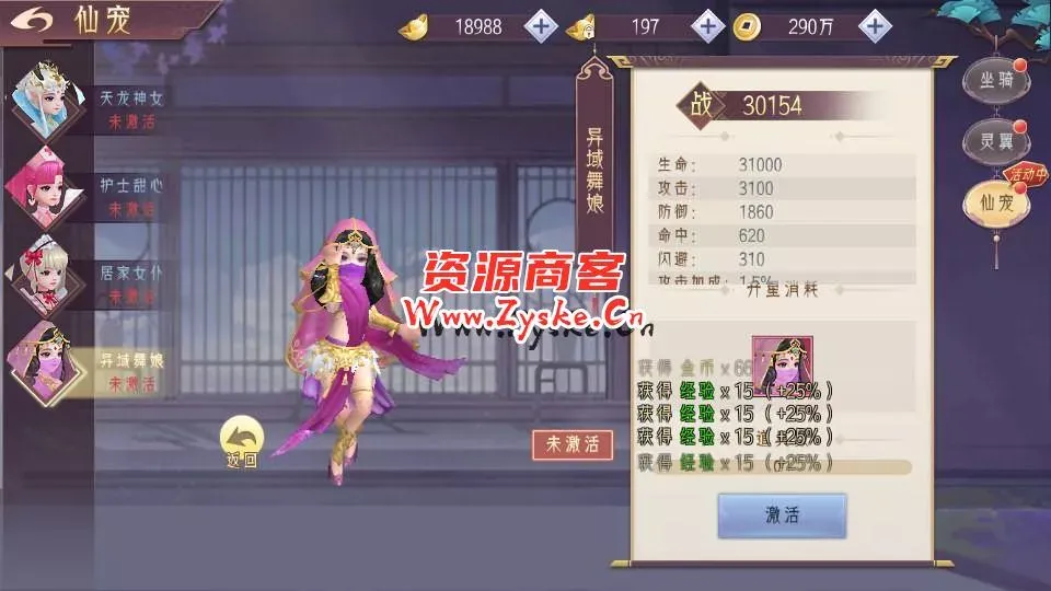 3D精品仙侠手游【剑道仙语】最新整理WIN系服务端+安卓+GM授权后台+详细搭建教程
