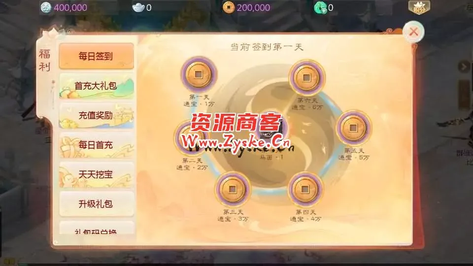 大话回合手游【最新引擎之缥缈西游八阵图版】最新整理Linux手工服务端+安卓苹果双端+管理后台+详细搭建教程+视频教程