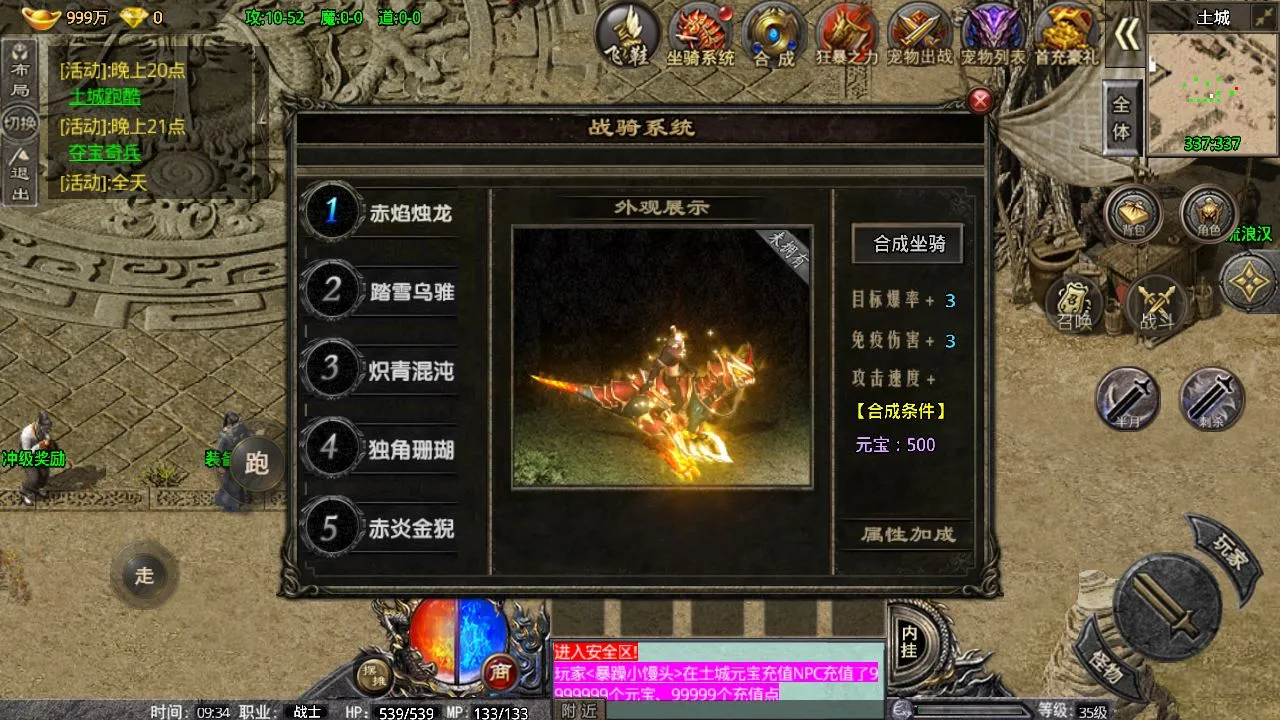 战神引擎 手游 卧龙传说OL win端 架设简单 有教程 但经过测试 极其不稳定过 适合学习研究