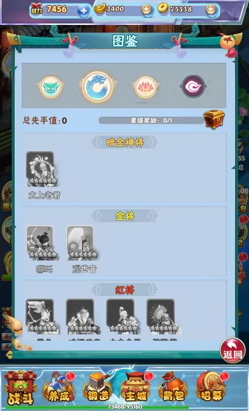 三网H5游戏 南天门H5 整理Win一键服务端+GM后台+外网教程