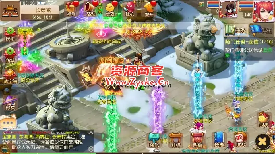 【手游单机】MT3换皮梦幻【迎春西游】最新整理Linux手工服务端+安卓苹果双端+GM后台+详细搭建教程+全套源码