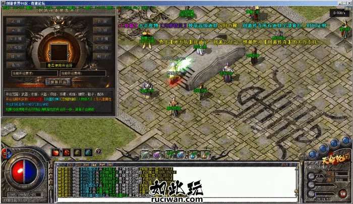 [一键安装] 隔壁搬运-全网独家最完美修复创游天命轮回-梦神-精修版