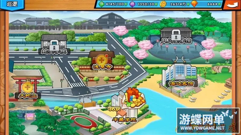 闪乱神乐一键端电脑架设VM虚拟机PC手游模拟器版单机非联网