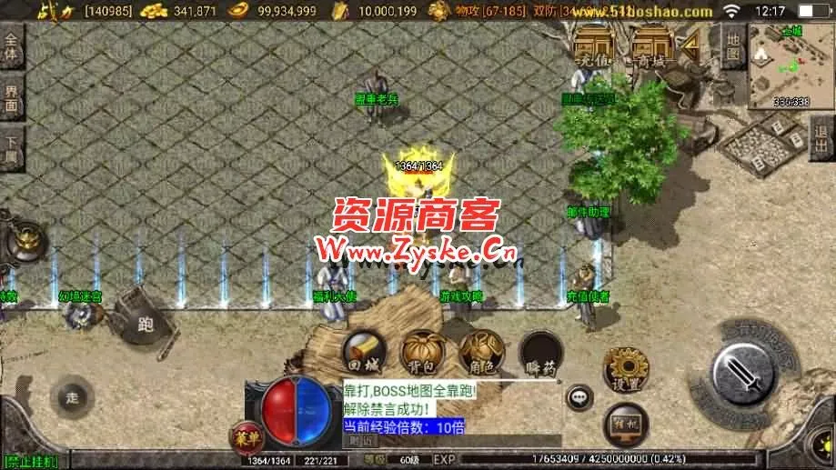 战神引擎传奇手游【贪玩复古1.76赤月雷霆三职业完整版】最新整理Win系复古服务端+安卓苹果双端+GM授权后台+详细搭建教程