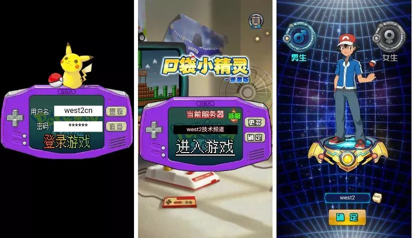 三网H5游戏【像素小精灵H5】整理Win半手工服务端+物品后台+安卓苹果双端