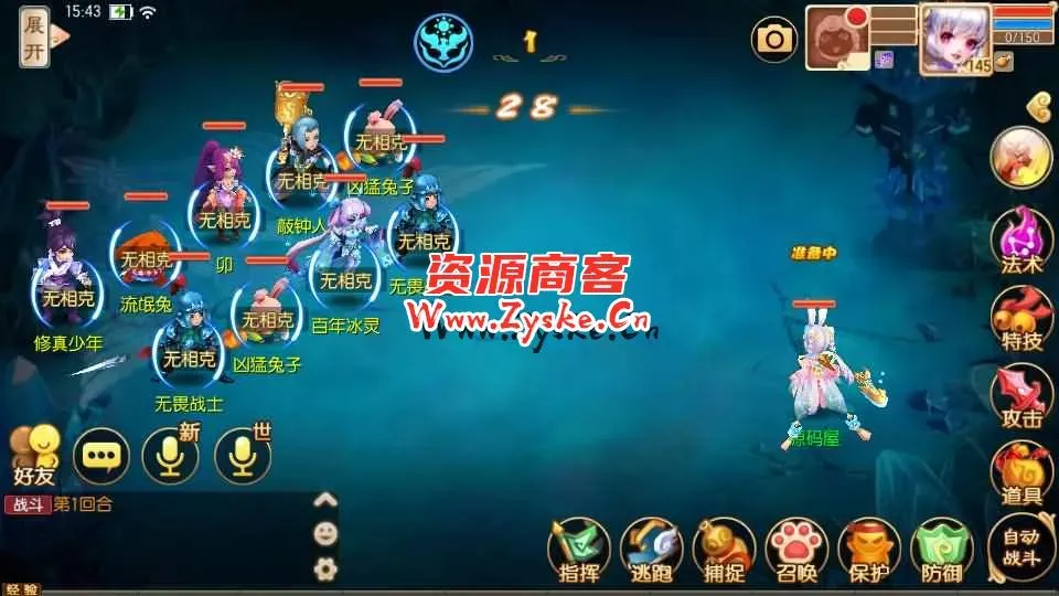 Q萌回合手游梦幻诛仙14职业【梦诛纯防官】最新整理Linux手工端+安卓苹果双端+多功能GM后台+详细搭建教程