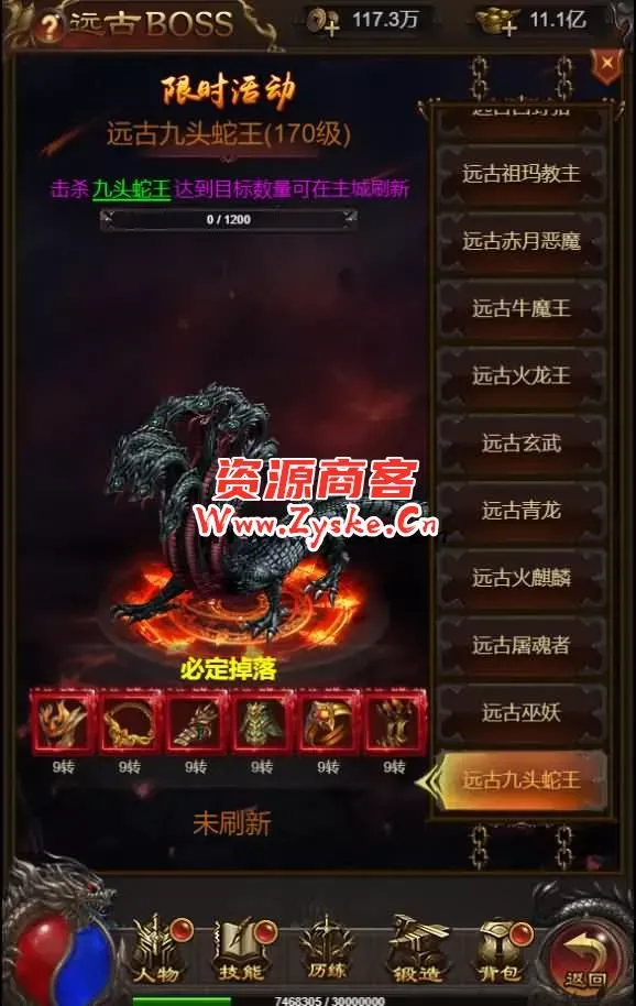 三网雷霆H5游戏【鸿蒙雷霆可乐H5】最新整理Linux手工服务端+GM后台+多区+跨服+详细搭建教程