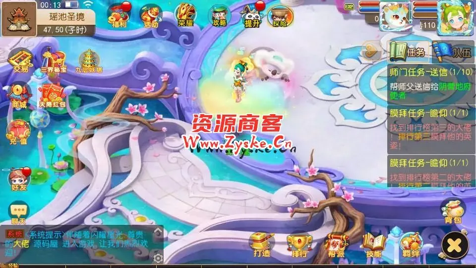 MT3换皮梦幻【梦起航】最新整理Linux商业开服手工服务端+安卓苹果双端+GM后台+详细搭建教程+赞助攻略