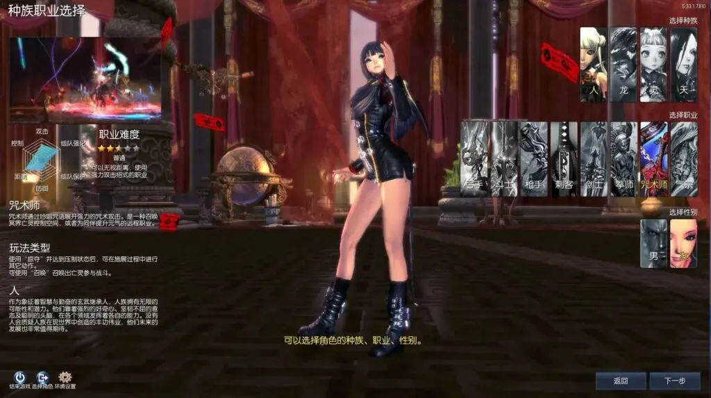[端游源码] 剑灵422黑月仿官全套 WIN服务端+PC客户端+GM工具+教程