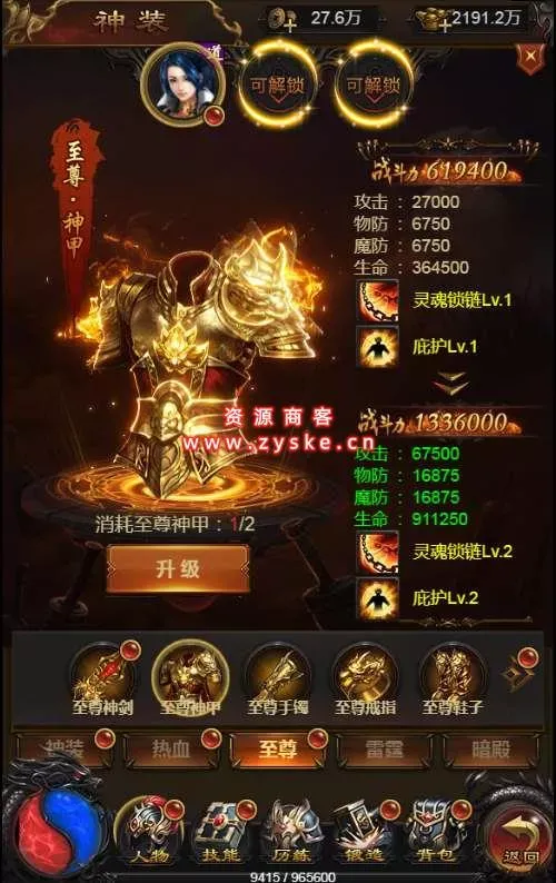 三网雷霆H5游戏【武圣传奇H5】一键既玩服务端+Linux手工服务端+GM授权后台