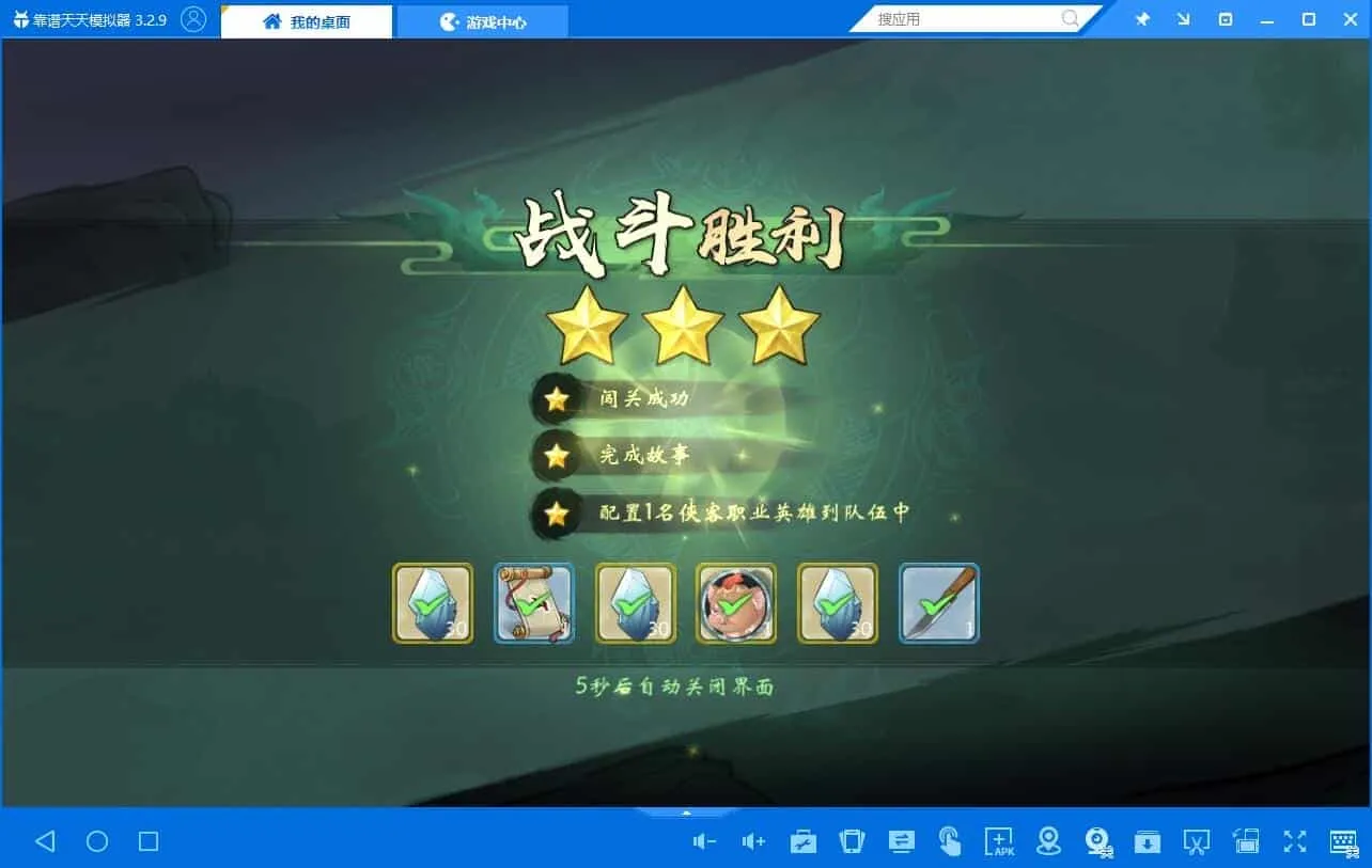 [亲测能玩] 【山海奇幻录】单机版虚拟机一键端GM后台视频教程安装简单绝美画风