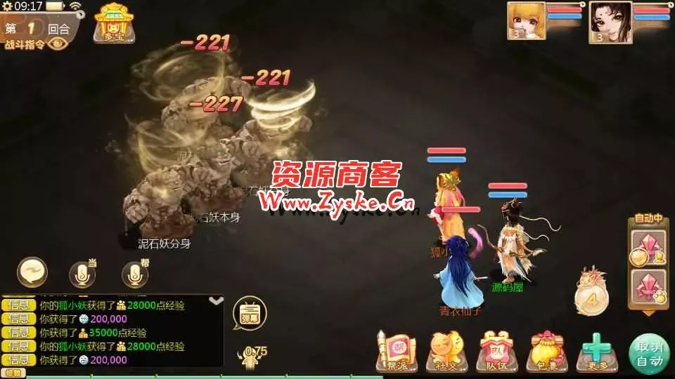 大话回合手游【最新引擎之缥缈西游八阵图版】最新整理Linux手工服务端+安卓苹果双端+管理后台+详细搭建教程+视频教程