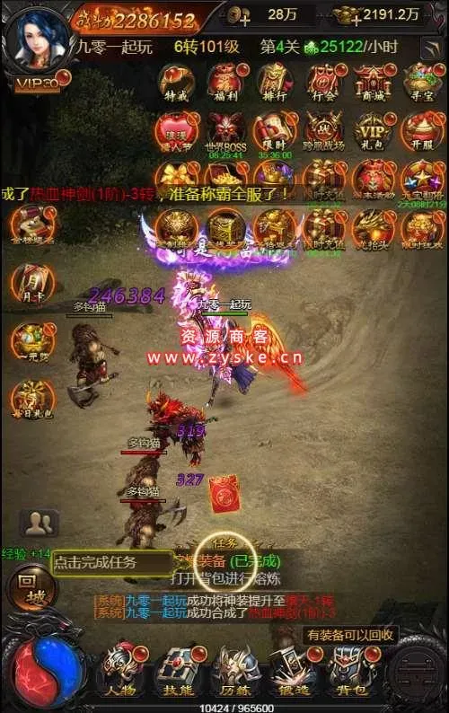 三网雷霆H5游戏【武圣传奇H5】一键既玩服务端+Linux手工服务端+GM授权后台