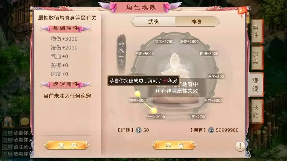 W道-江山途观修复版 VM一键端+win服务端+后台+教程+源码