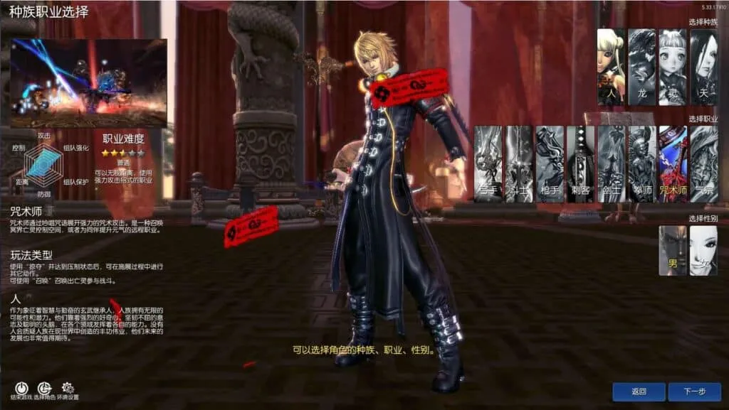 [端游源码] 三系剑灵之龙珠深度魔改定制版 WIN服务端+PC客户端+GM工具+搭建教程+攻略+物品ID