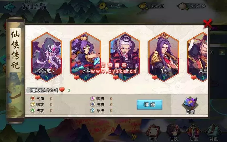 冒险卡牌手游【莽荒纪:起源】整理Win一键即玩服务端+GM后台+安卓苹果双端