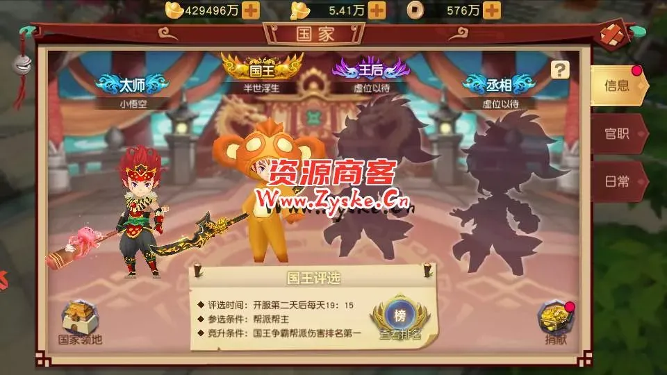 经典Q萌冒险手游【大唐阴阳师之仙界战纪】最新整理Linux手工服务端+GM授权后台+安卓苹果双端+不限IP位数+本地热更+详细搭建教程