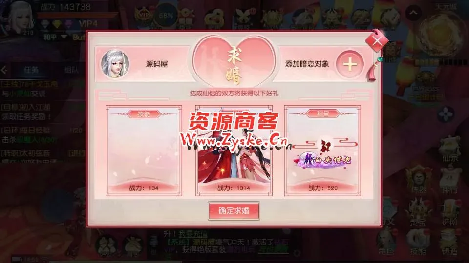 唯美3D仙侠手游【御天降魔传】最新整理Linux手工服务端+安卓苹果双端+本地验证+GM授权后台+详细搭建教程