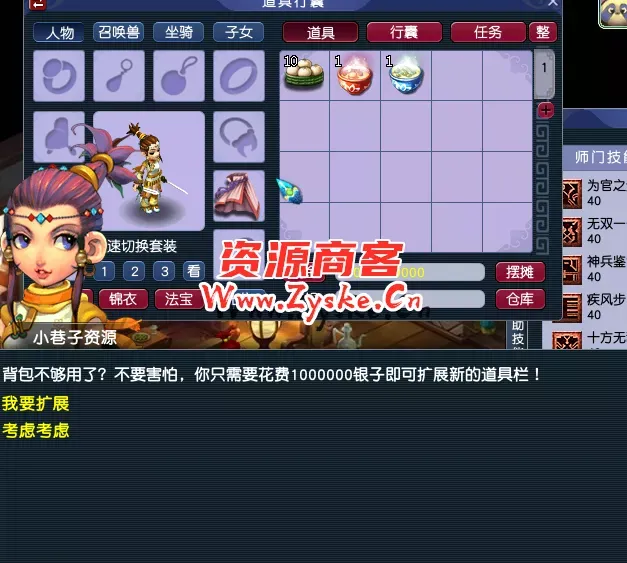 【独家精品】小巷子独家-完美防官复古，三经脉，飞行技能，剧情任务，GM自定义配置