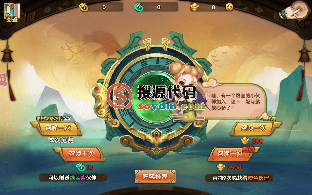 轩辕剑3-仙侠回合手游-一键端