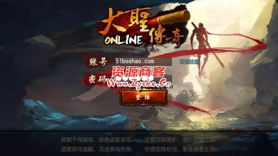 白日门传奇手游【大圣传奇三职业】最新整理Win一键即玩服务端+安卓苹果双端+GM后台+详细搭建教程