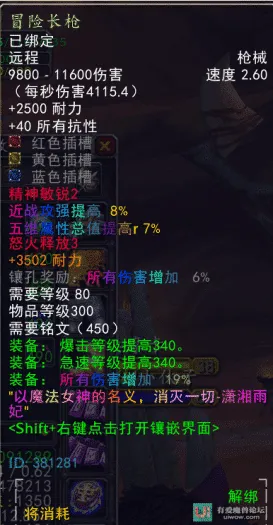 [一键安装] 618福利~魔兽随机天赋版~群服通关~完美无措