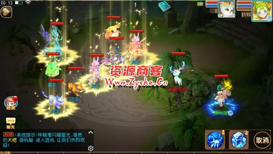 MT3换皮梦幻【梦起航】最新整理Linux商业开服手工服务端+安卓苹果双端+GM后台+详细搭建教程+赞助攻略