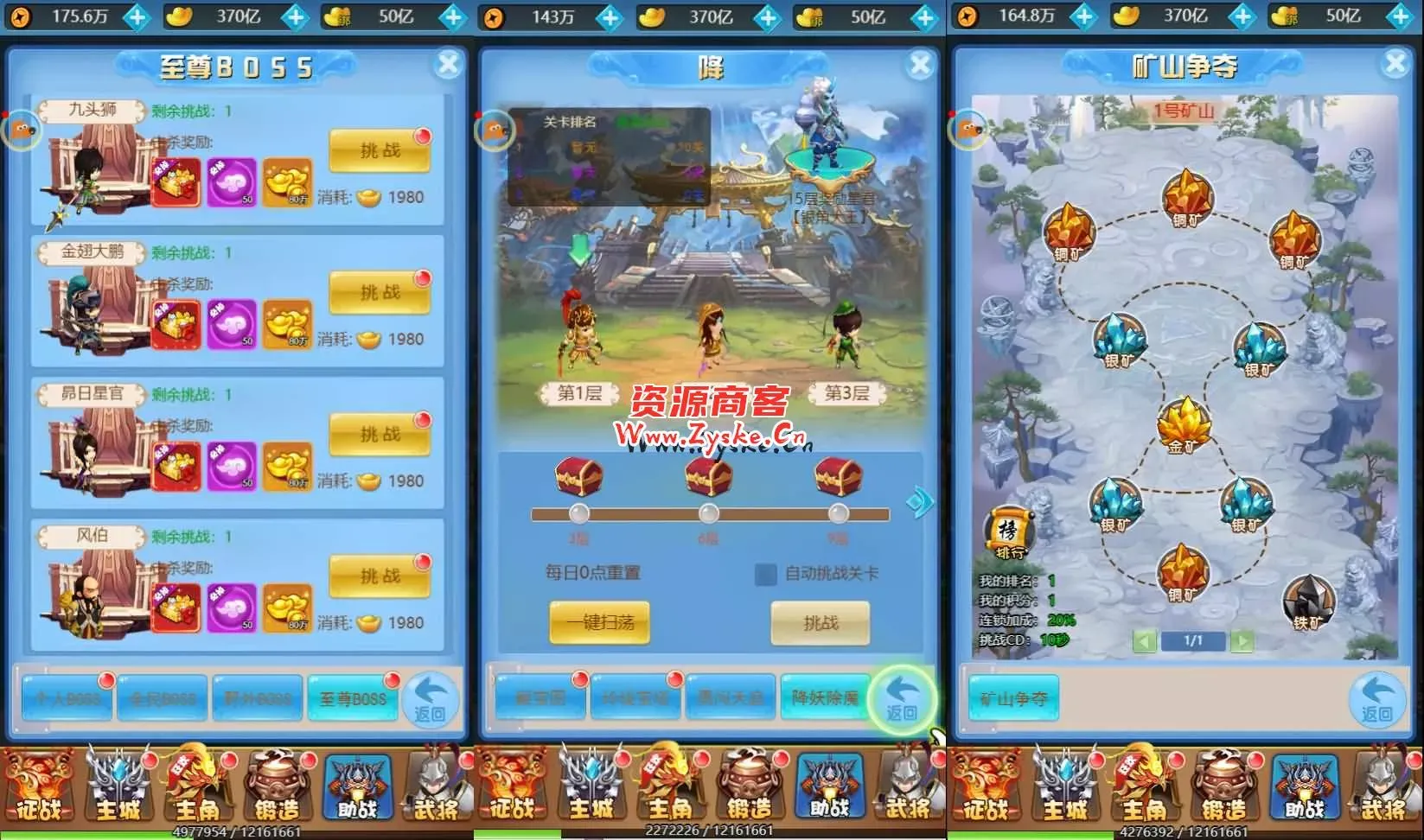 三网H5游戏【萌斗魏蜀吴H5】最新整理单机一键即玩镜像服务端+Linux手工服务端+GM后台+详细搭建教程