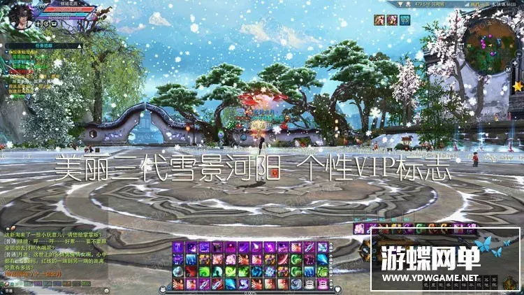 永恒诛仙3单机版16职业微变虚拟机一键天界云渺神隐青罗