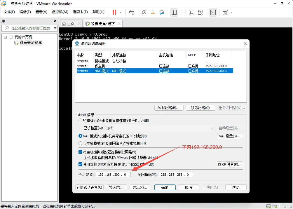 [亲测能玩] 天龙八部经典单机版绝学降世星盘名士无字谱天波府观山海佣兵宝宝