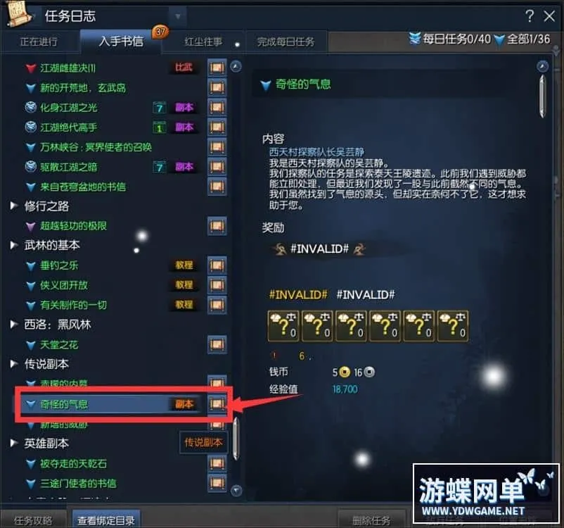 [端游源码] 剑灵超变龙珠单机版一键端劍靈BNS破坏神界王神攻略代码GM工具