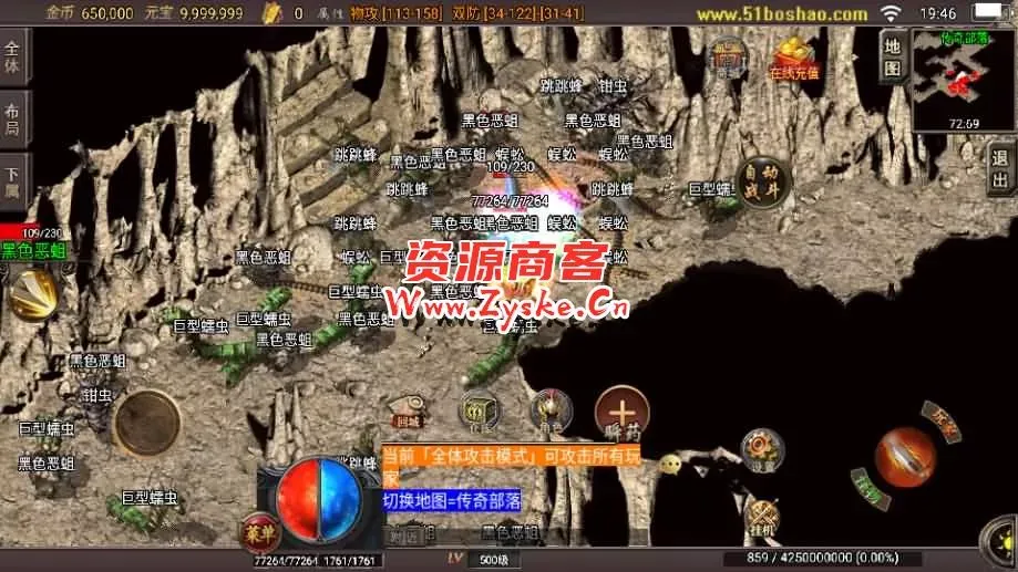战神引擎传奇手游【巅峰之战三职】最新整理Win系服务端+充安卓苹果双端+GM授权后台+详细搭建教程