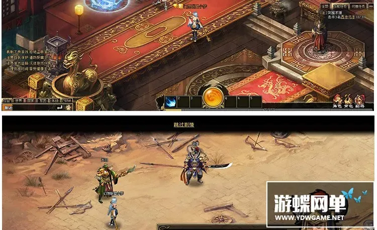 三国题材网页游戏战将传说 经典三国战争游戏单机无限改元宝积分