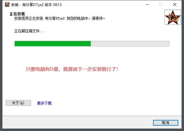 [亲测能玩] 【刀塔英雄2】模拟器手游单机版虚拟机一键端运营后台+安卓苹果+视频教程