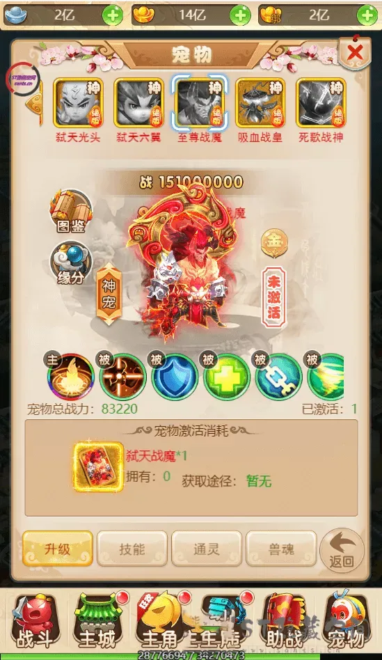 H5西游,梦幻H5西游完美运营商业版-送GM管理后台