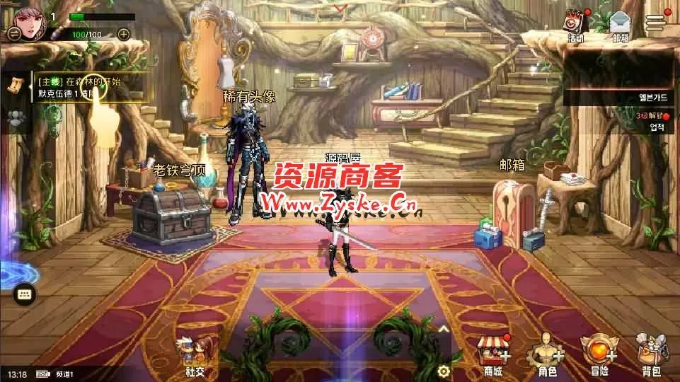 横版闯关手游【韩版DNF】最新整理WIN系服务端+安卓+详细搭建教程+不限制IP+视频教程