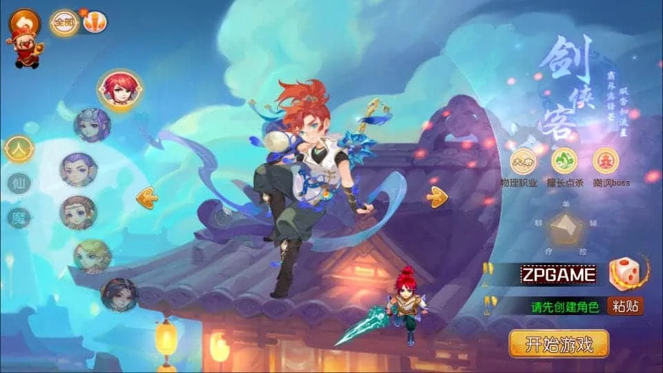 [手游源码] MT3换皮梦幻 西游释厄传 新整理Linux手工服务端+后台+教程