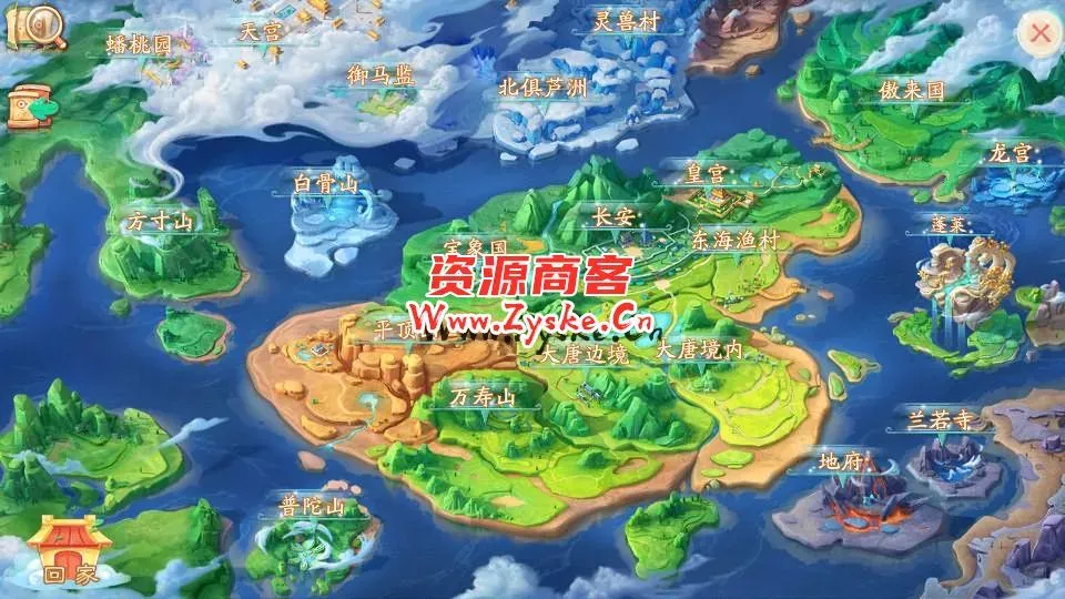 大话回合手游【精品西游之扶摇锦鲤】最新整理WIN系服务端+安卓+GM后台+详细搭建教程