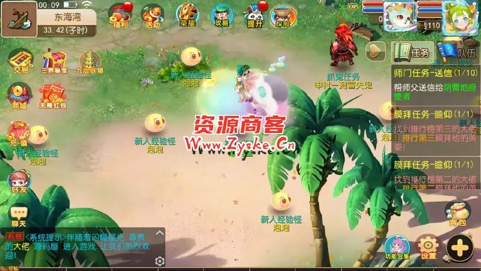 MT3换皮梦幻【梦起航】最新整理Linux商业开服手工服务端+安卓苹果双端+GM后台+详细搭建教程+赞助攻略