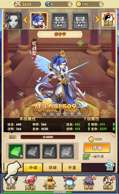 [页游源码] 神仙与妖怪H5 WIN一键服务端+GM后台+搭建教程