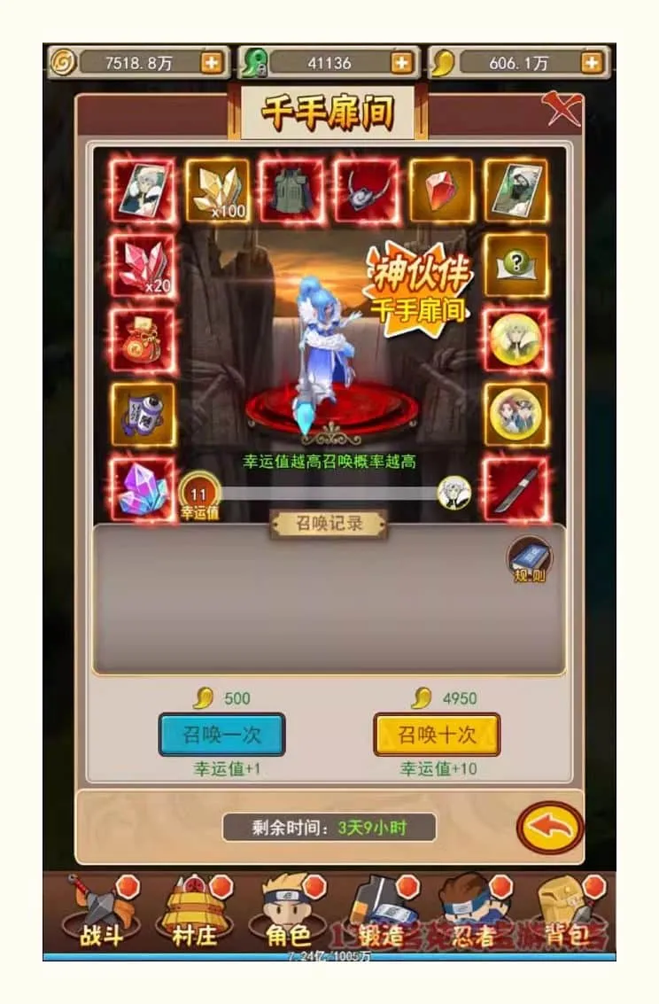 放置火影H5一键端免虚拟机电脑架设PC网页游戏单机非联网竖版页游