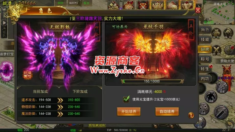幽冥传奇手游【盛世幽冥三职业】最新整理Win一键服务端+GM授权后台+安卓+详细搭建教程